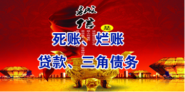 雨花要债公司