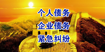 雨花追债公司