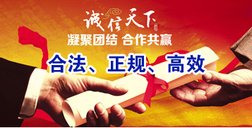 雨花讨账公司